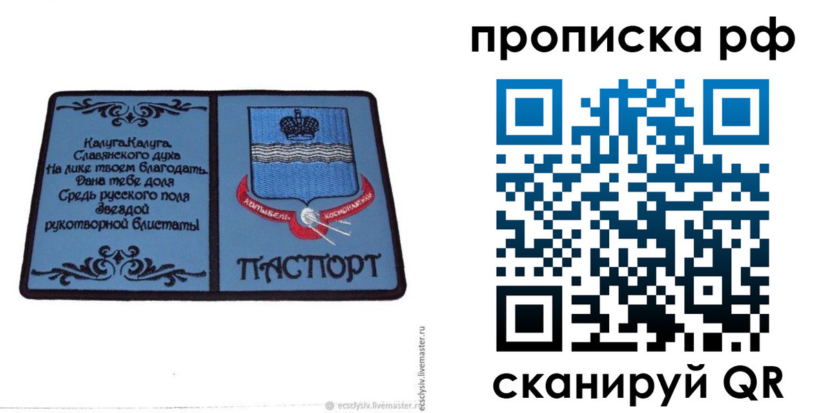 регистрация для школы в Архангельске